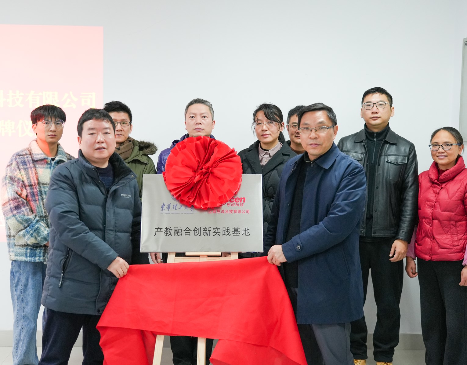 产教融合育人才 校企合作促发展 ——学院举行产教融合创新实践基地签约揭牌仪式